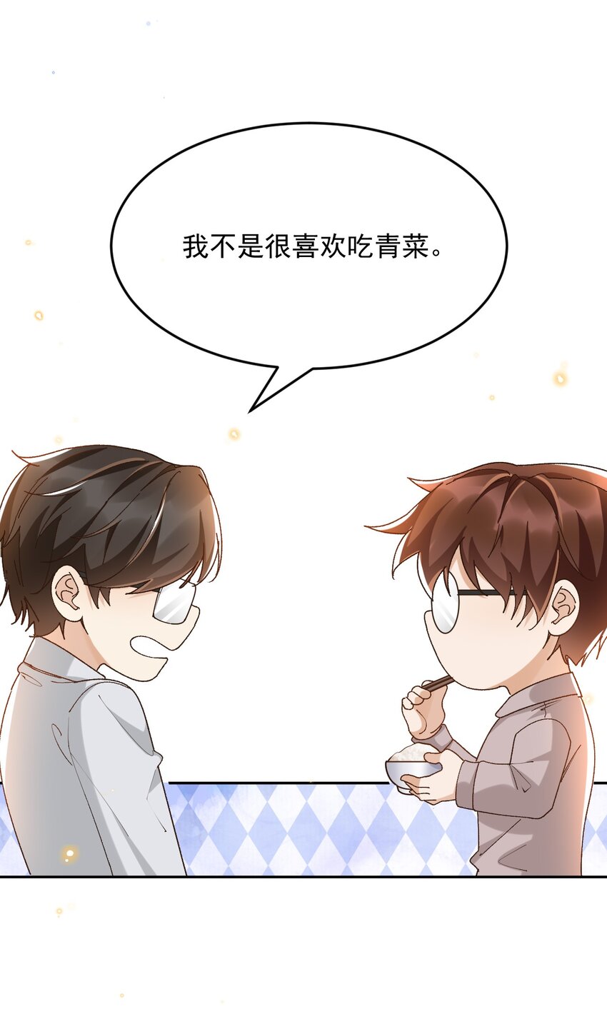 041 单身久了有点兴奋17