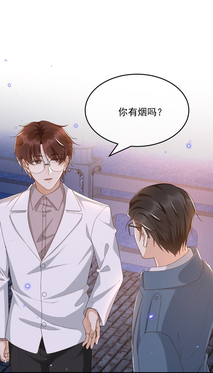 037 今天能看到星星39