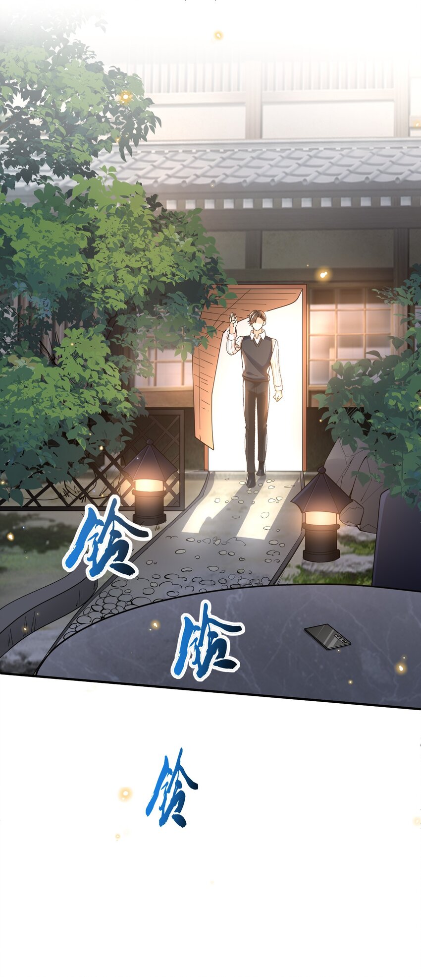 027 我们复合吧28