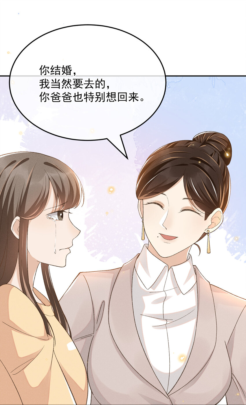 016 妈妈会来么？16
