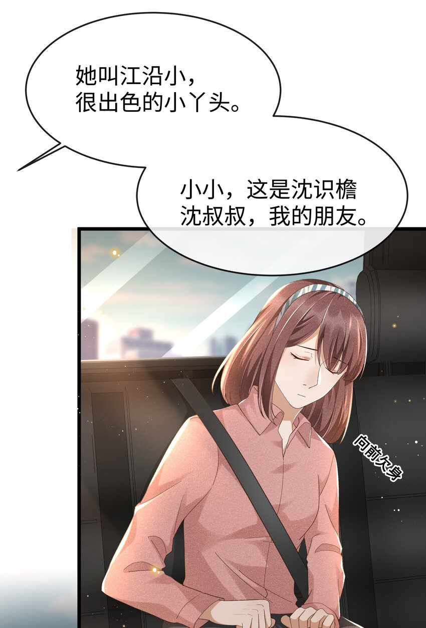 008 还真的不会安慰人20
