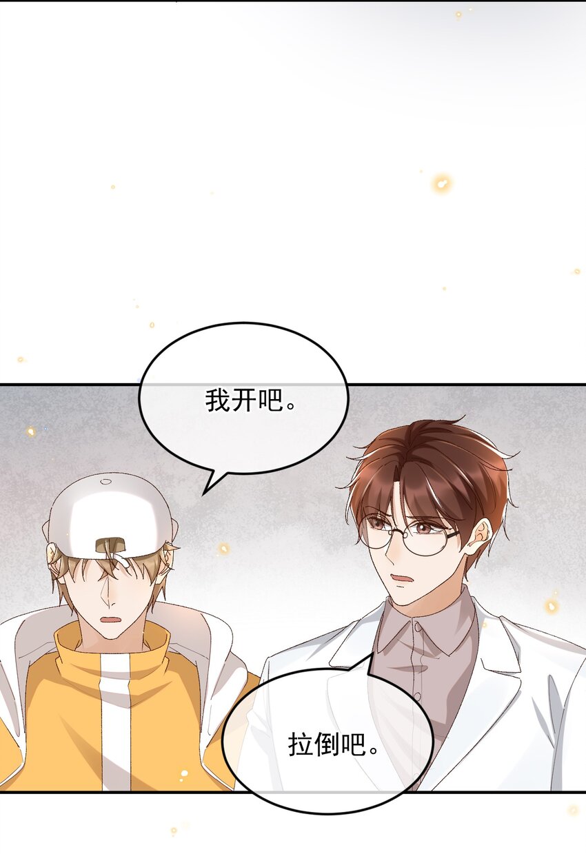 035 求您放过他吧32