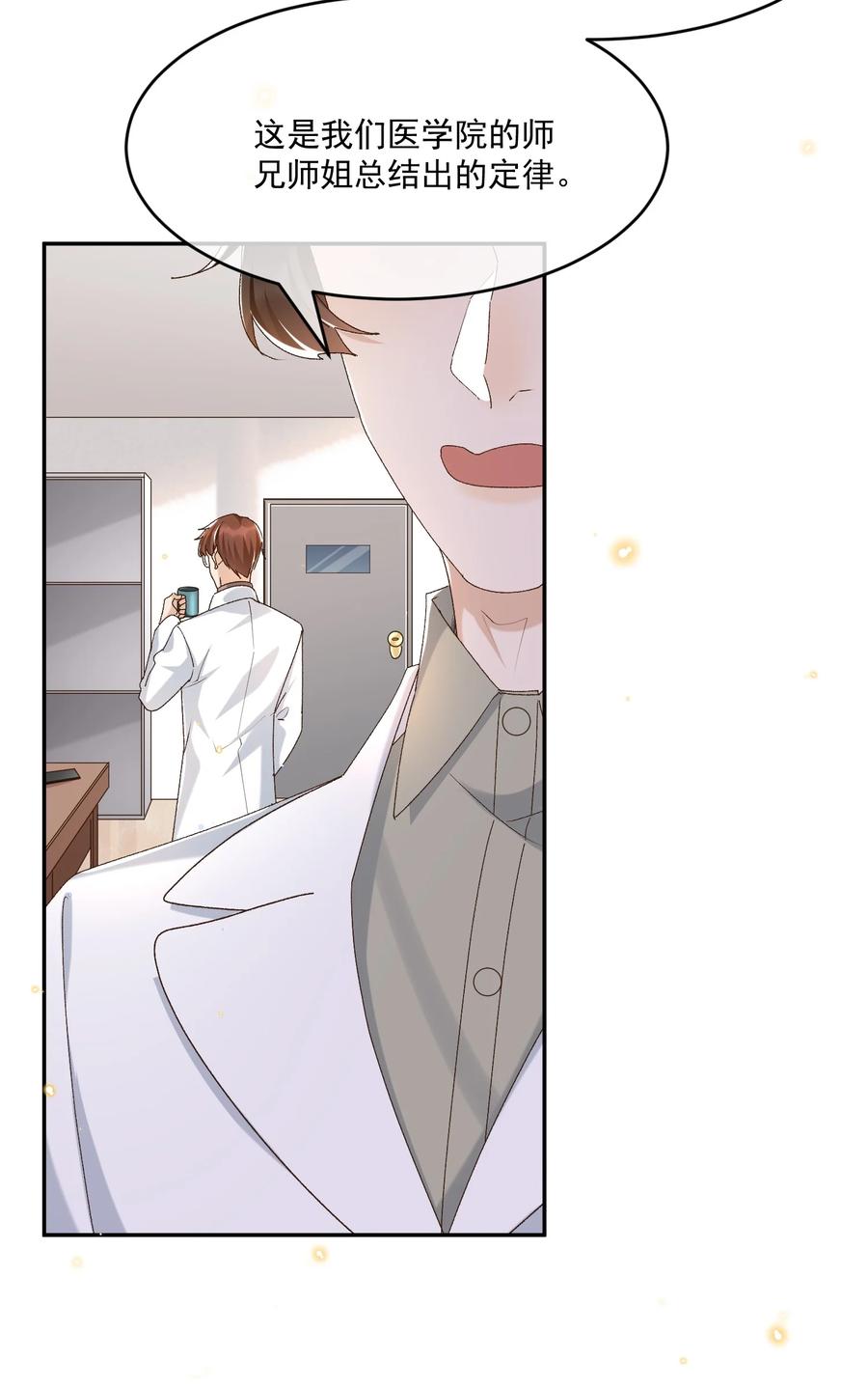 051 老顾31