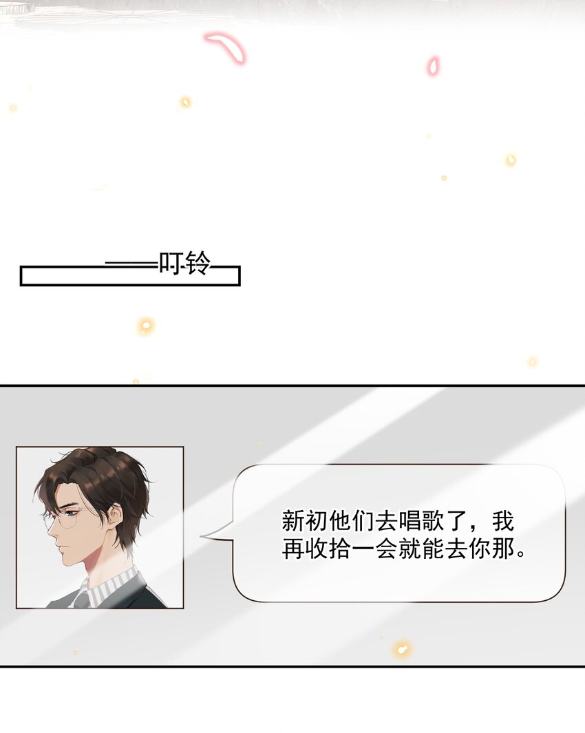 023 I found you19