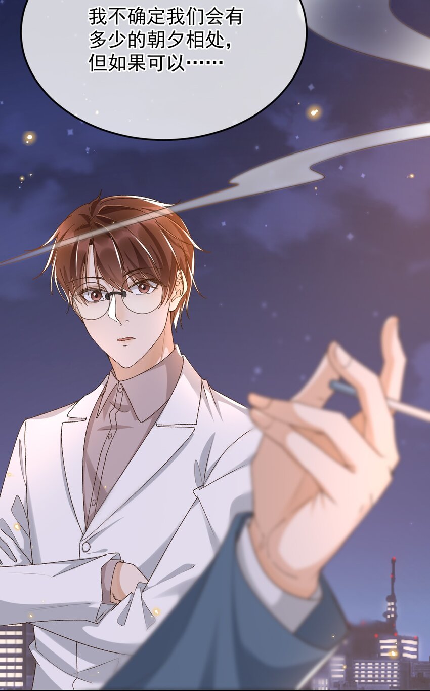 040 我们，在一起4