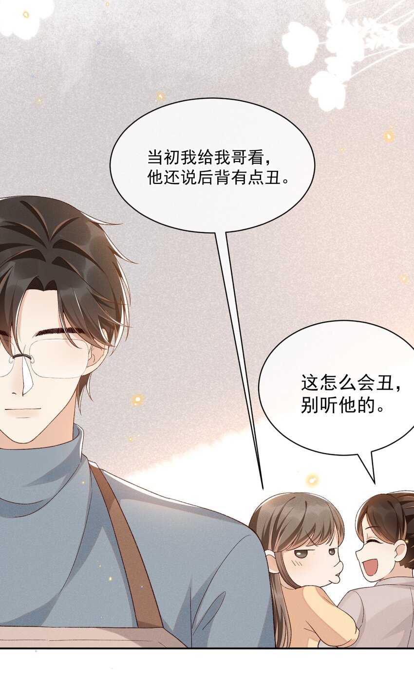 015 “家”的样子27