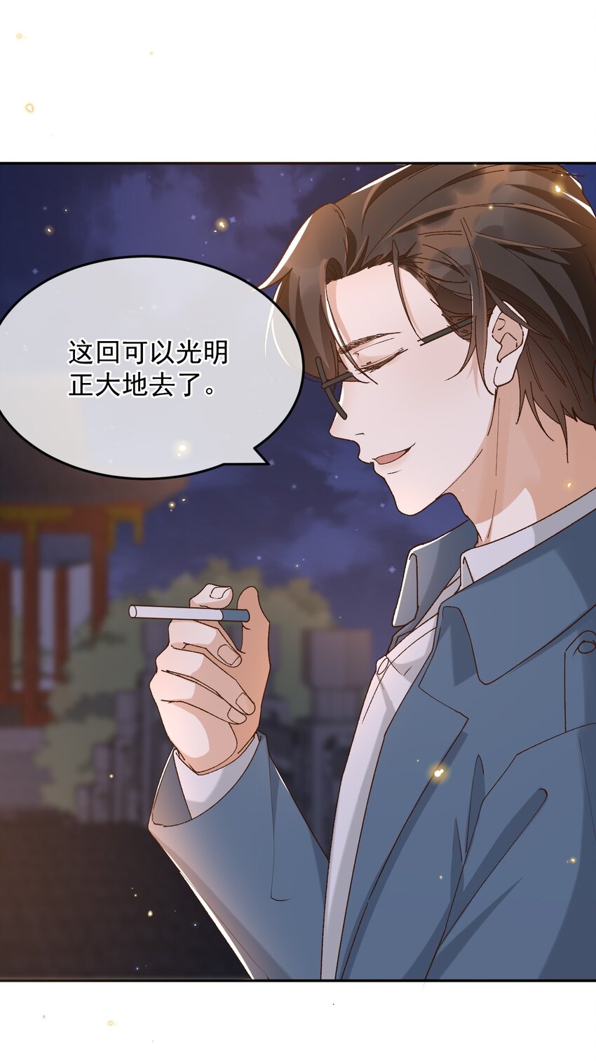 040 我们，在一起35