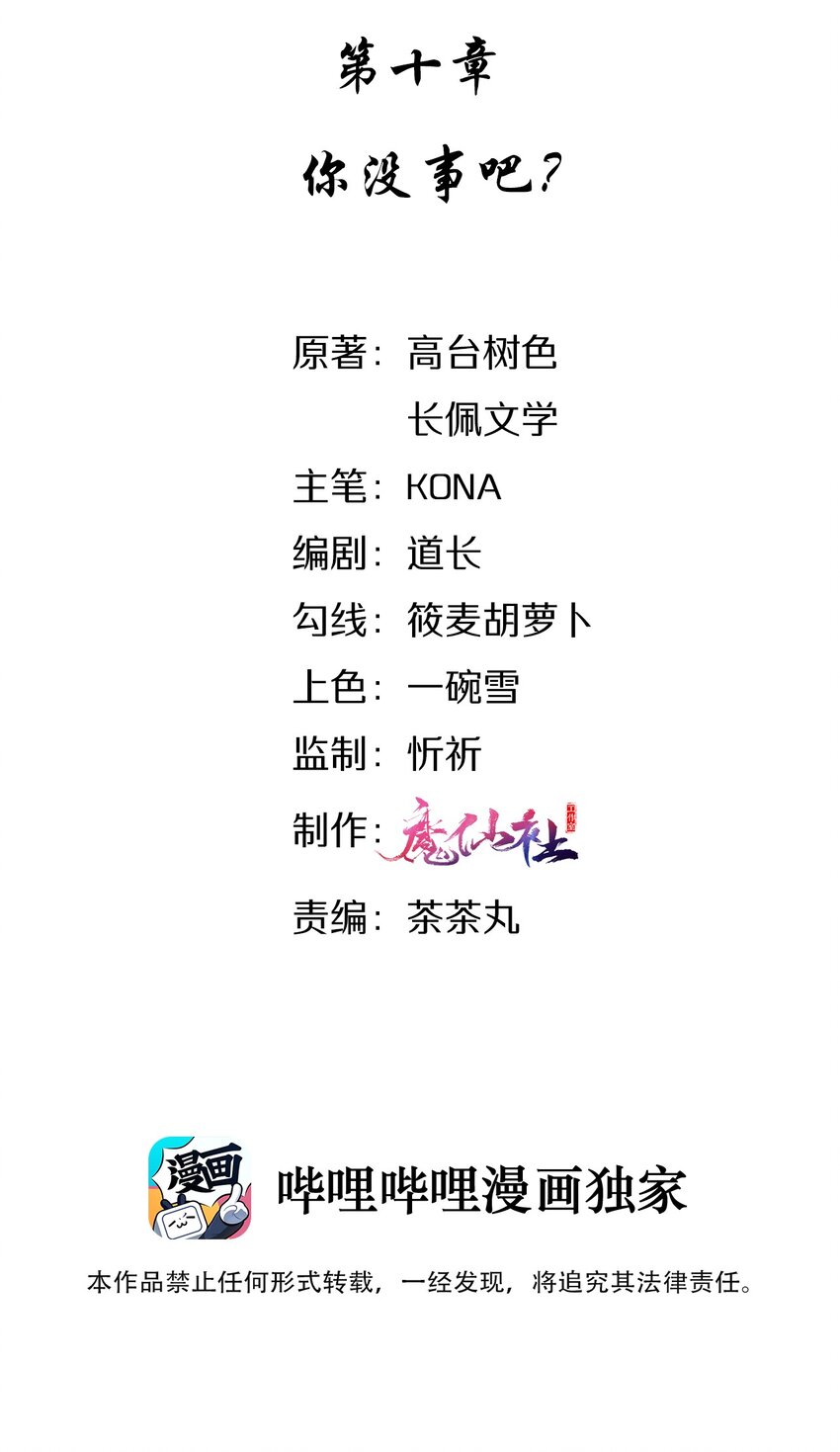010 你没事吧？1