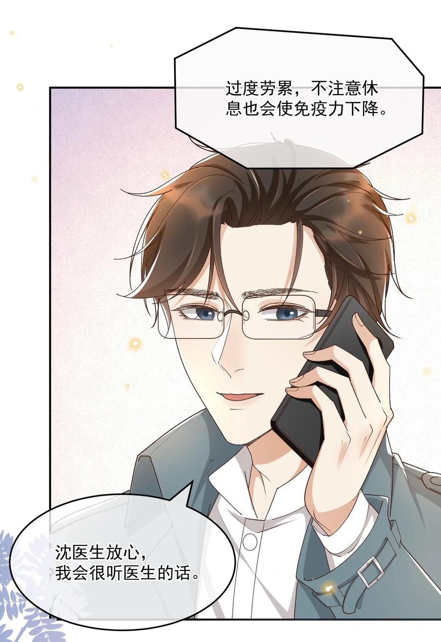 051 老顾27