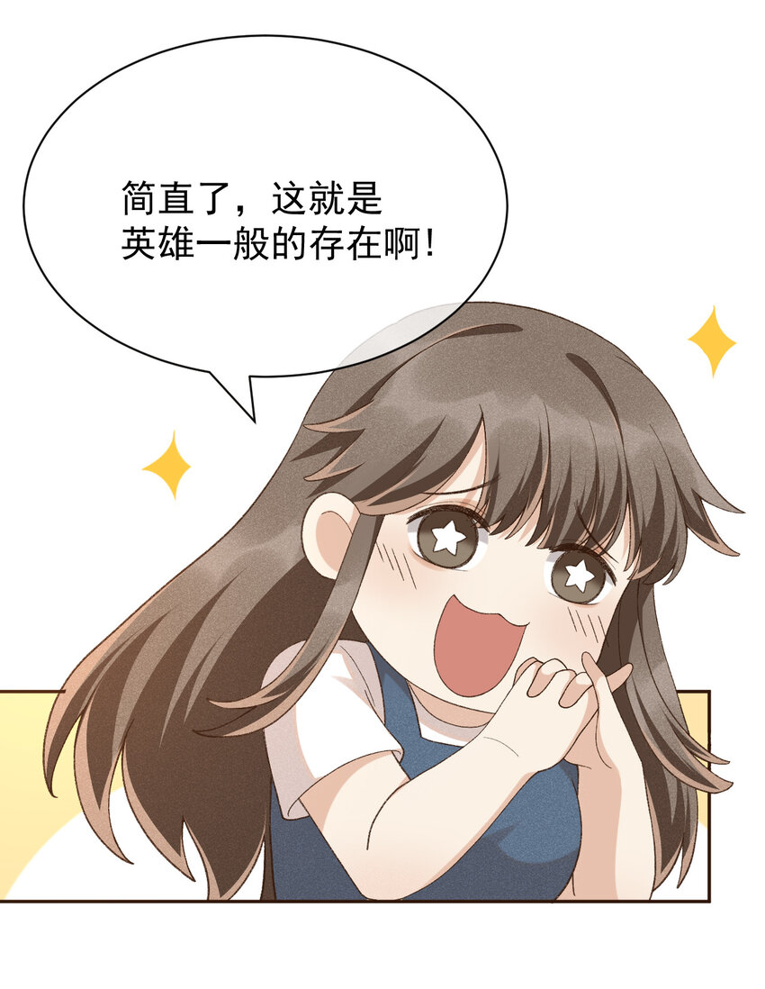 013 他的过去24