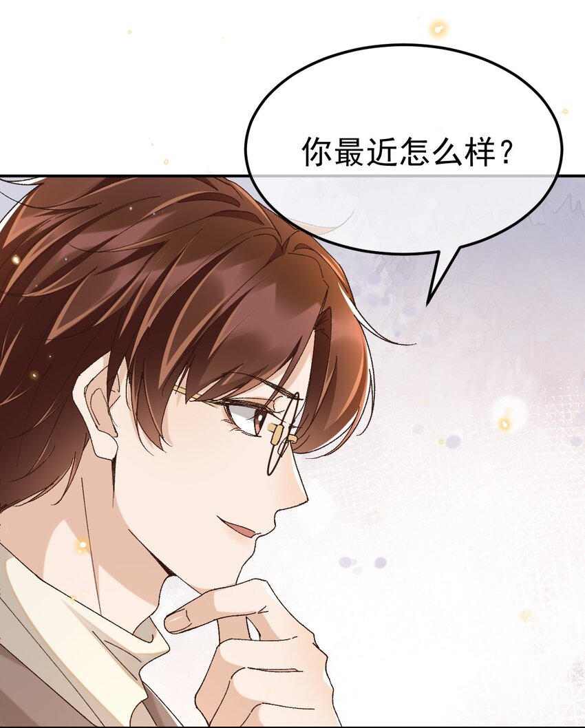 046 你的人生14