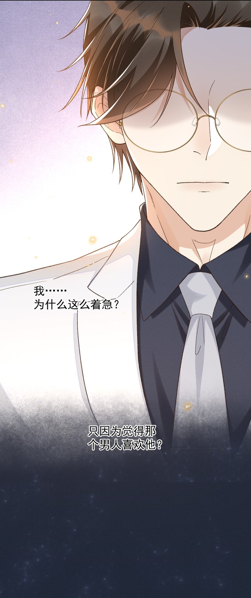 022 你陪我吗？6