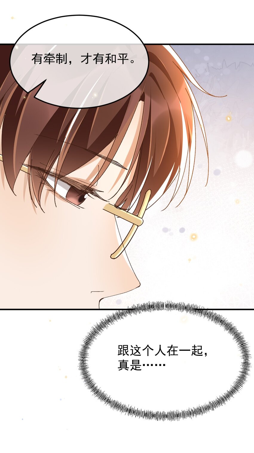 047 贴近的两颗心23