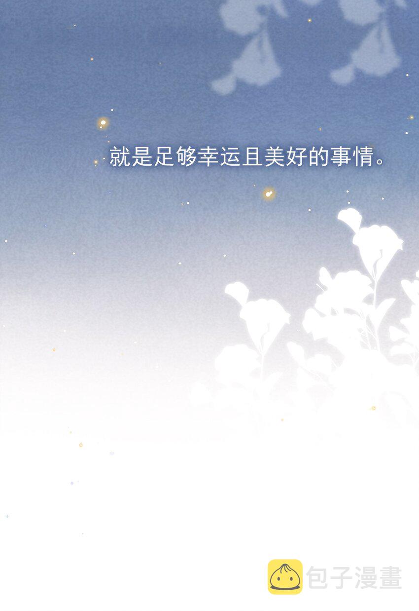 038 英雄不该被辜负36