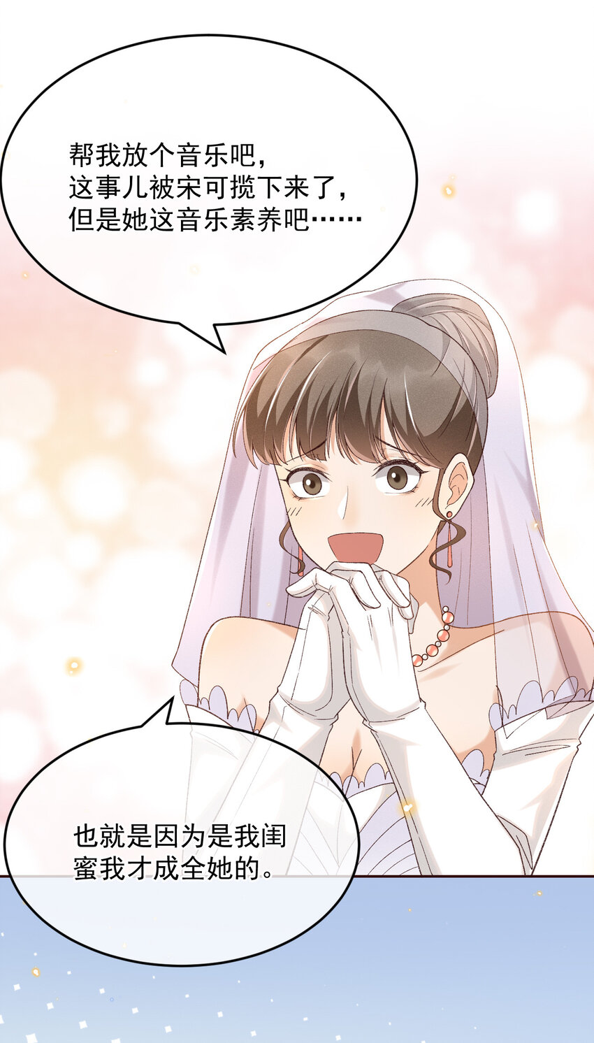 020 永结同心29