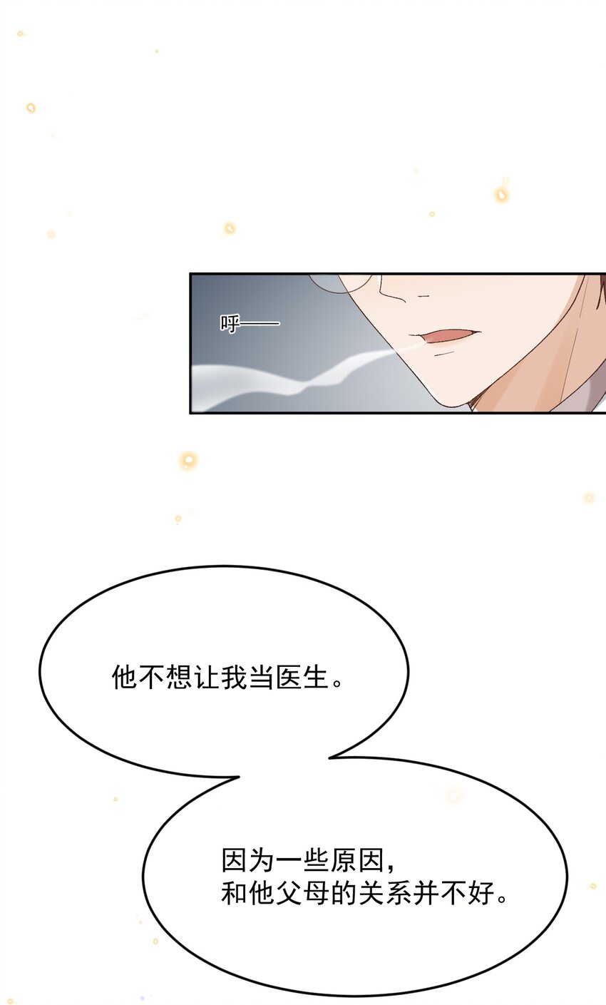 038 英雄不该被辜负4