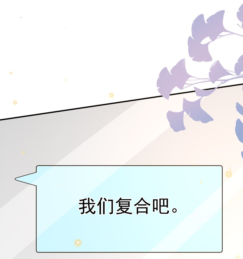027 我们复合吧31