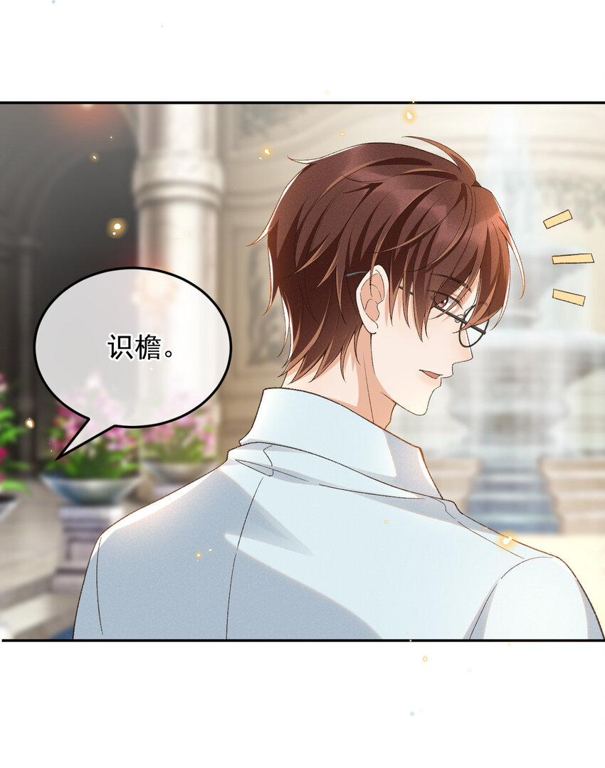 019 男神沈识檐24