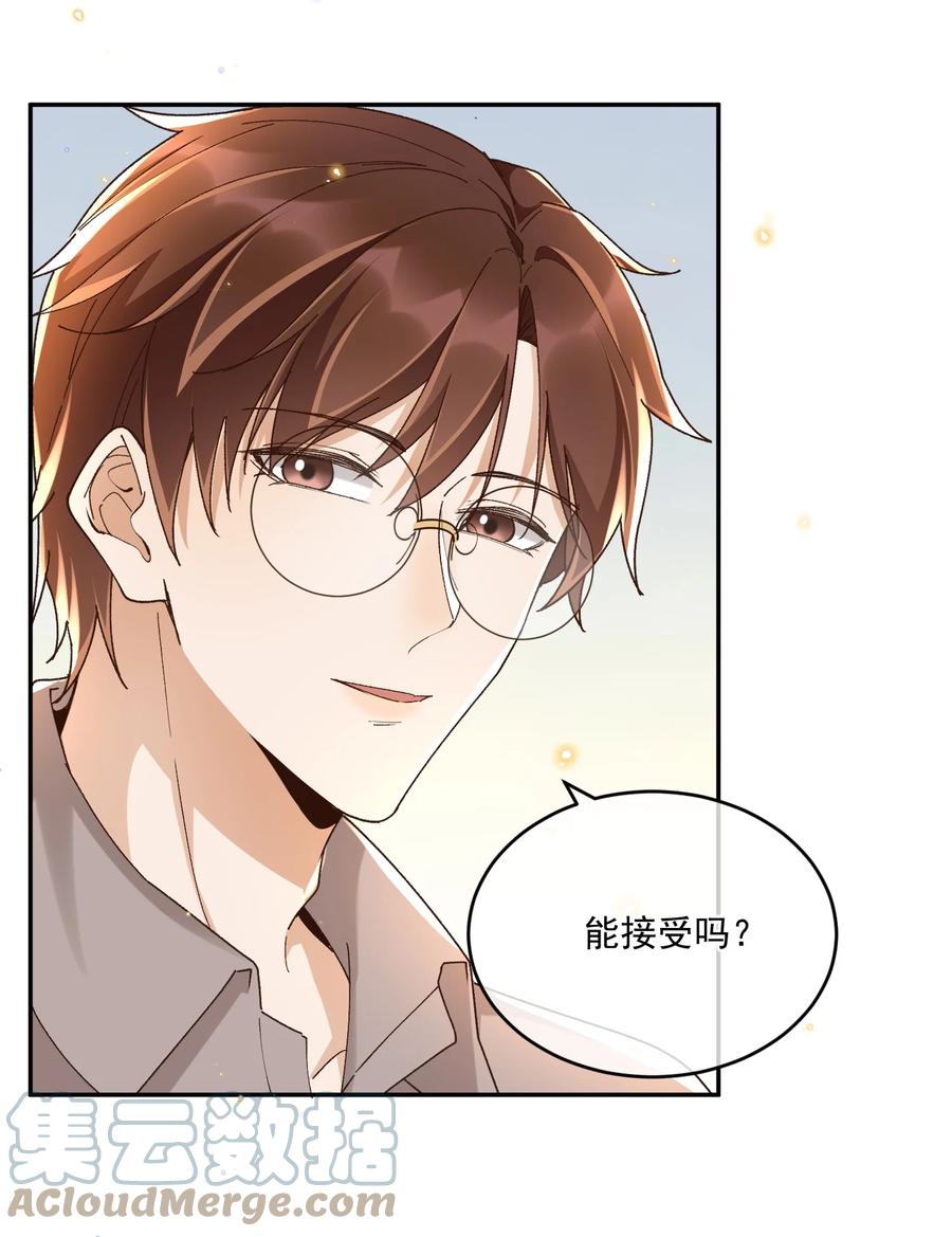 056 同居14
