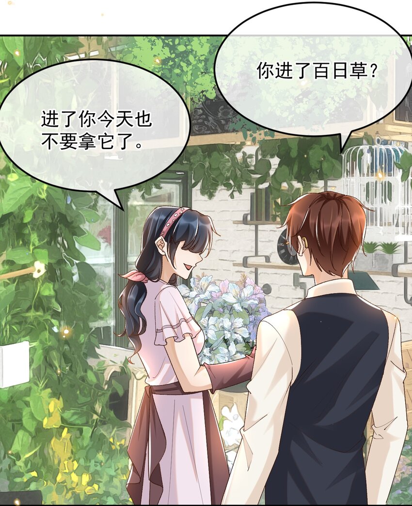 042 “我们”的第一天20