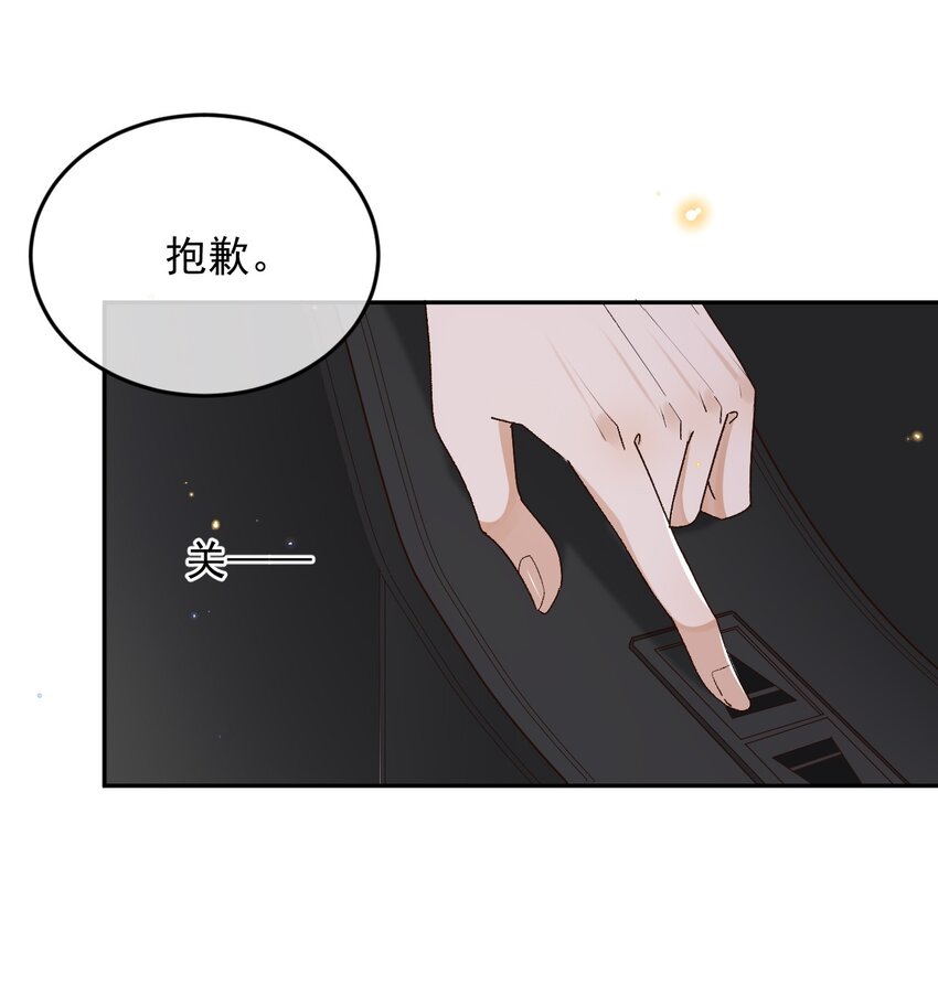 037 今天能看到星星4