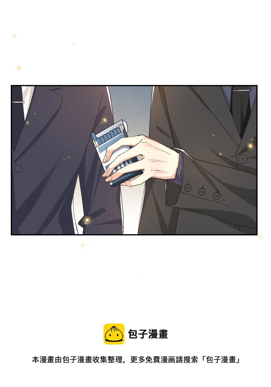 053 再见，老顾20