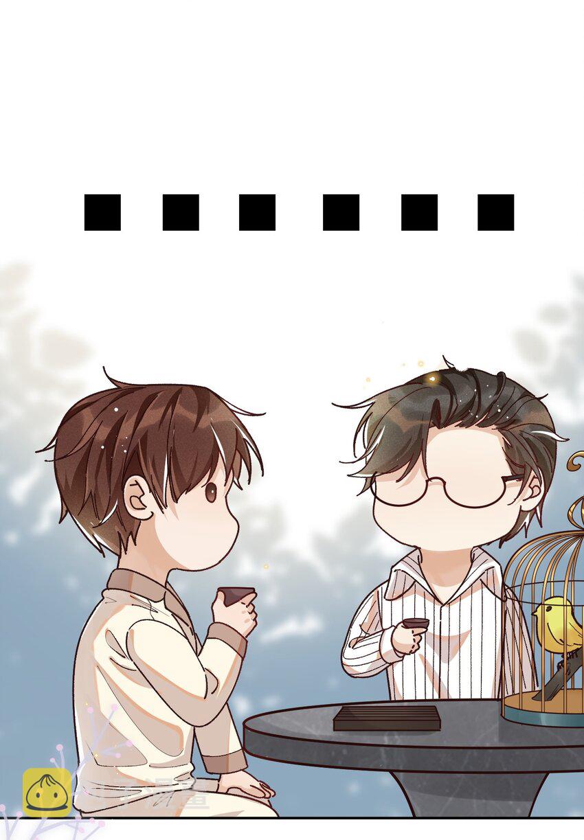 030 你想要什么样的爱情30