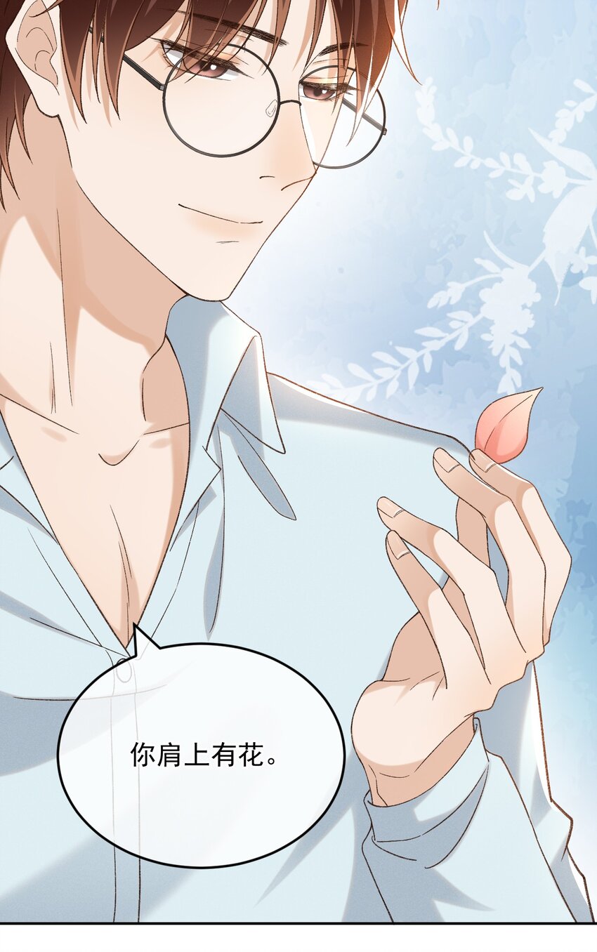 023 I found you6