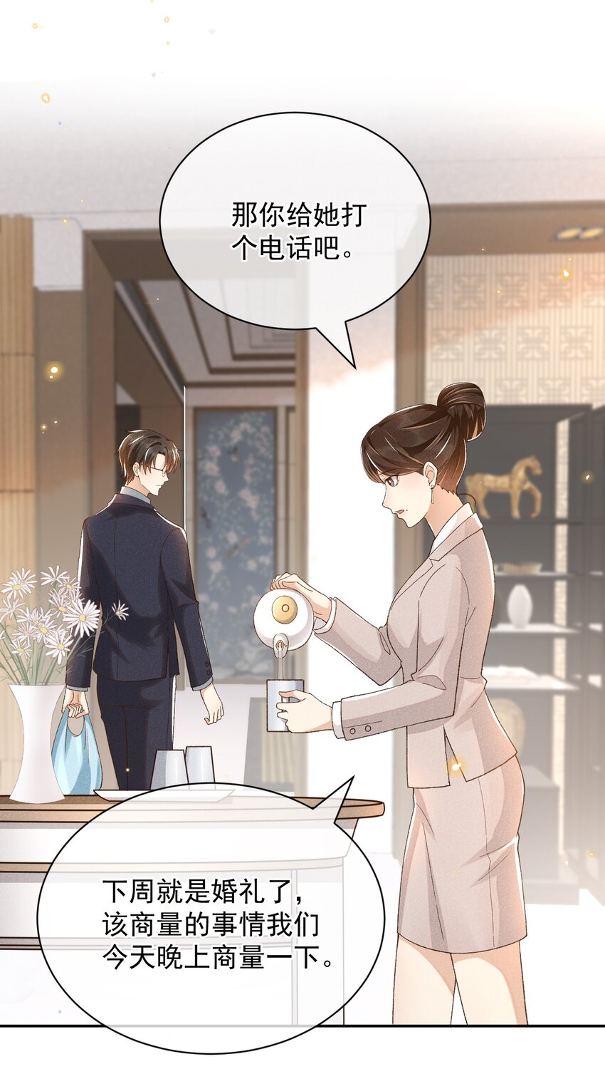 015 “家”的样子4