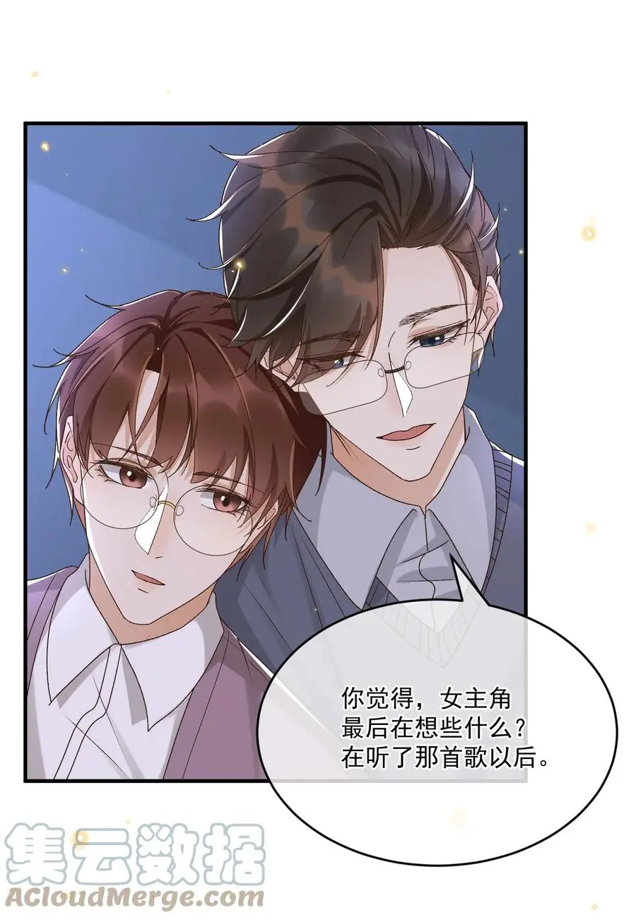 059 一只狮子吻了一只鹿39