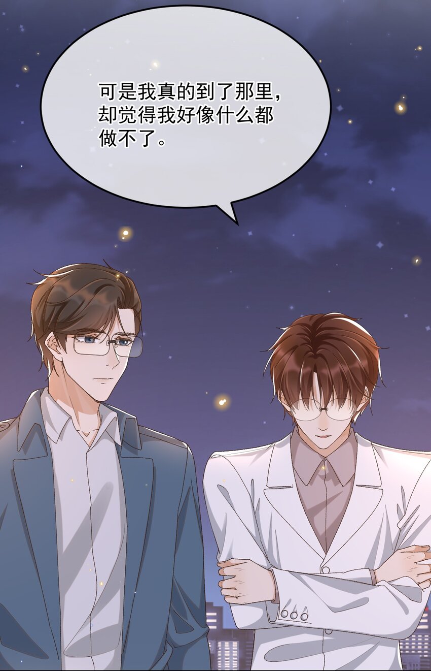 039 吐露心声18