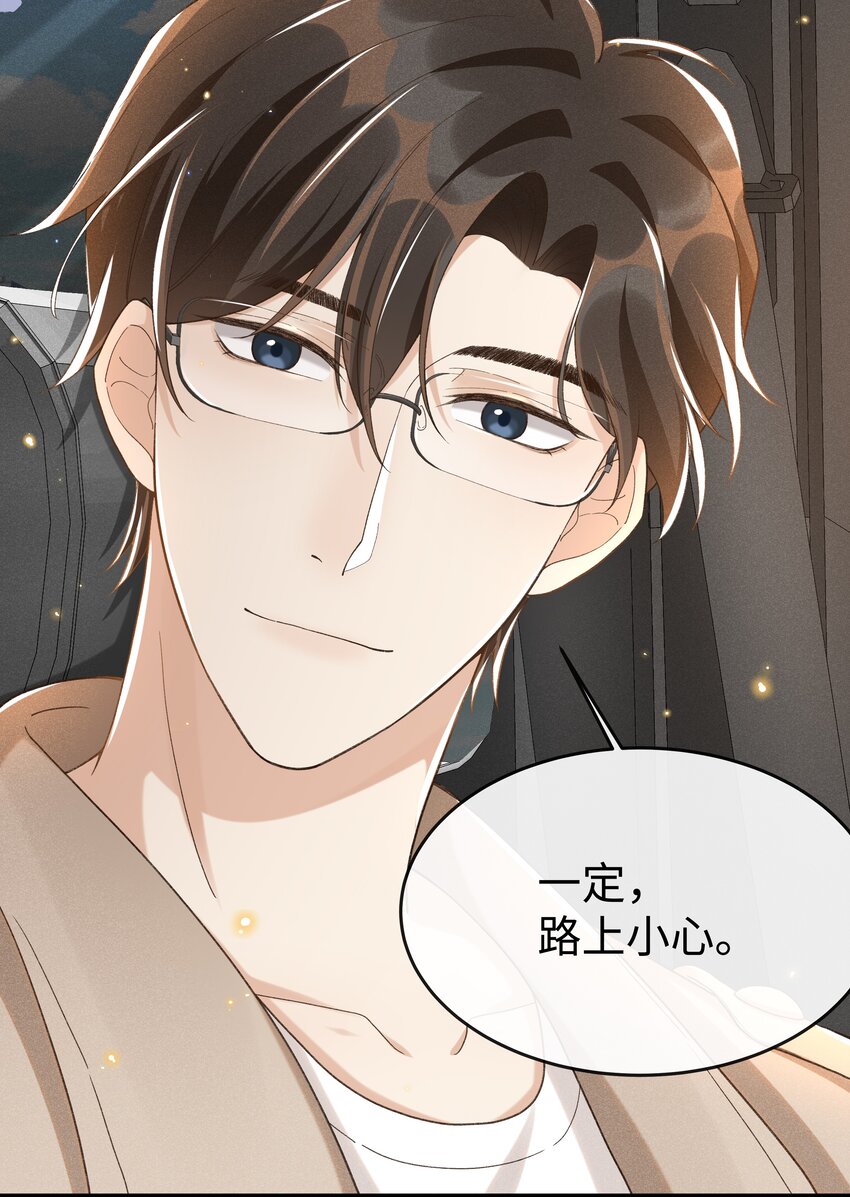 010 你没事吧？19