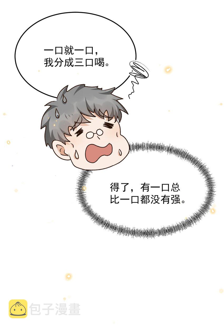 032 爱情忒金贵，忒磨人11