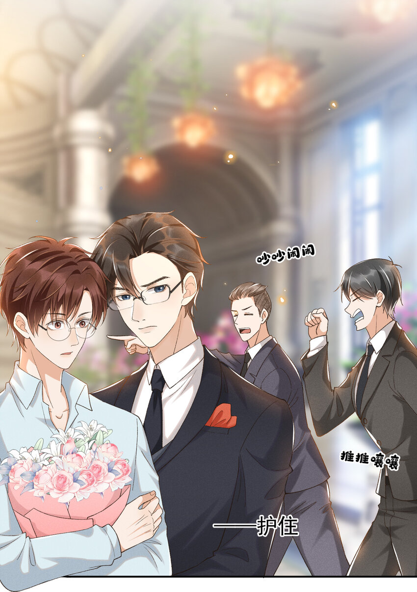 020 永结同心3