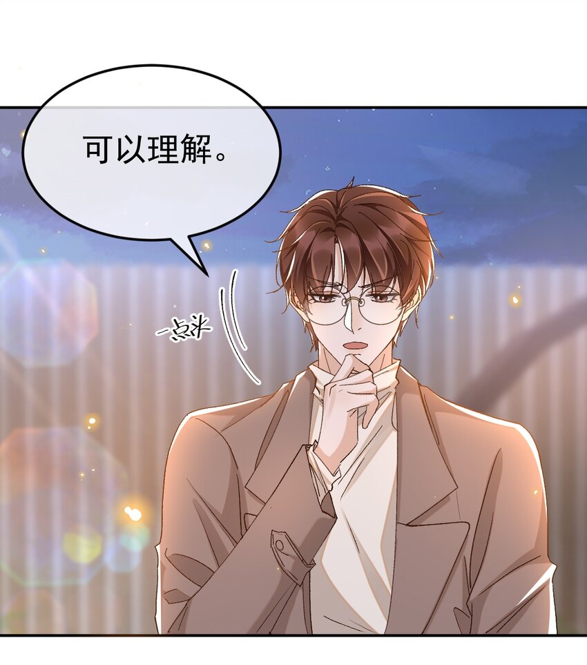 046 你的人生17