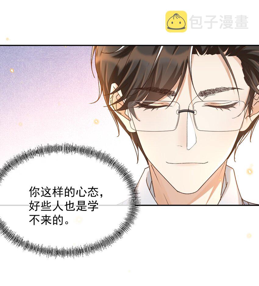 042 “我们”的第一天11