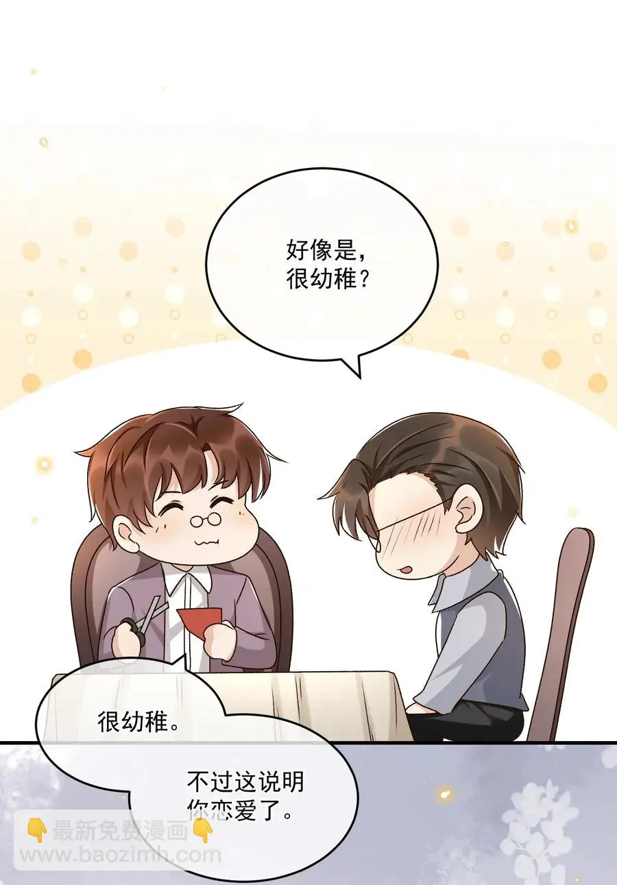 059 一只狮子吻了一只鹿19