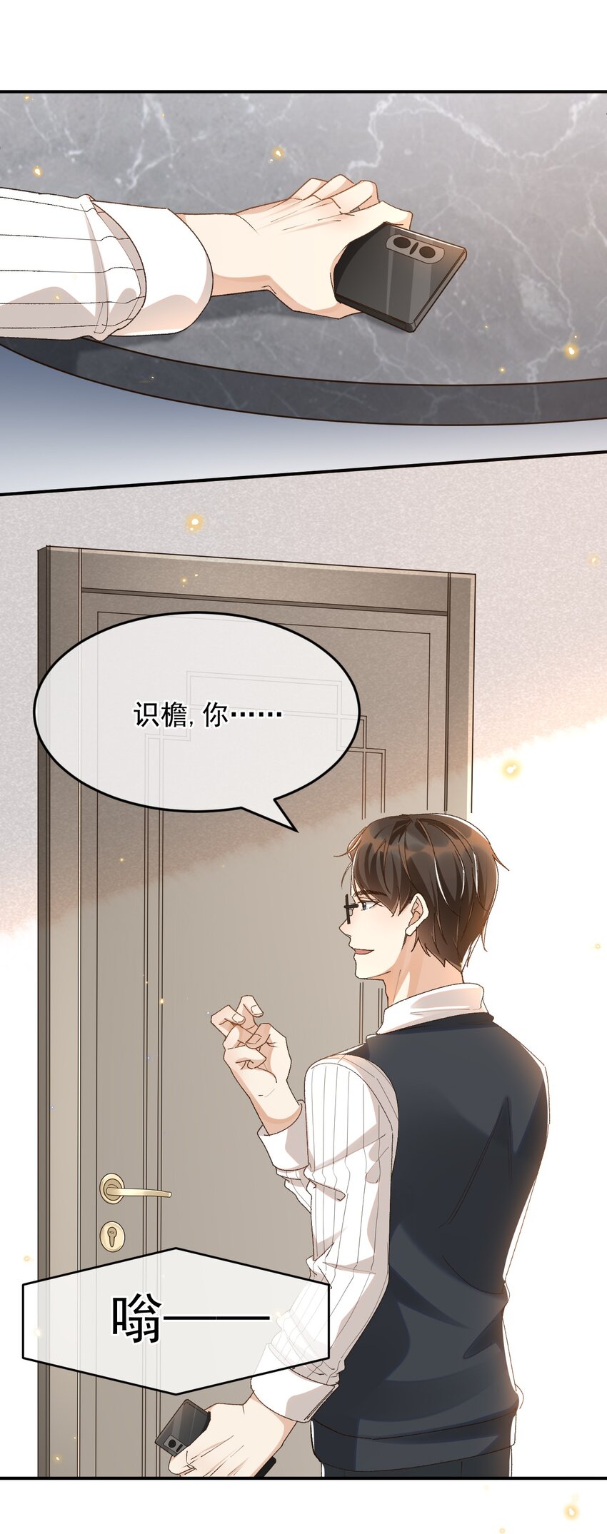 027 我们复合吧29