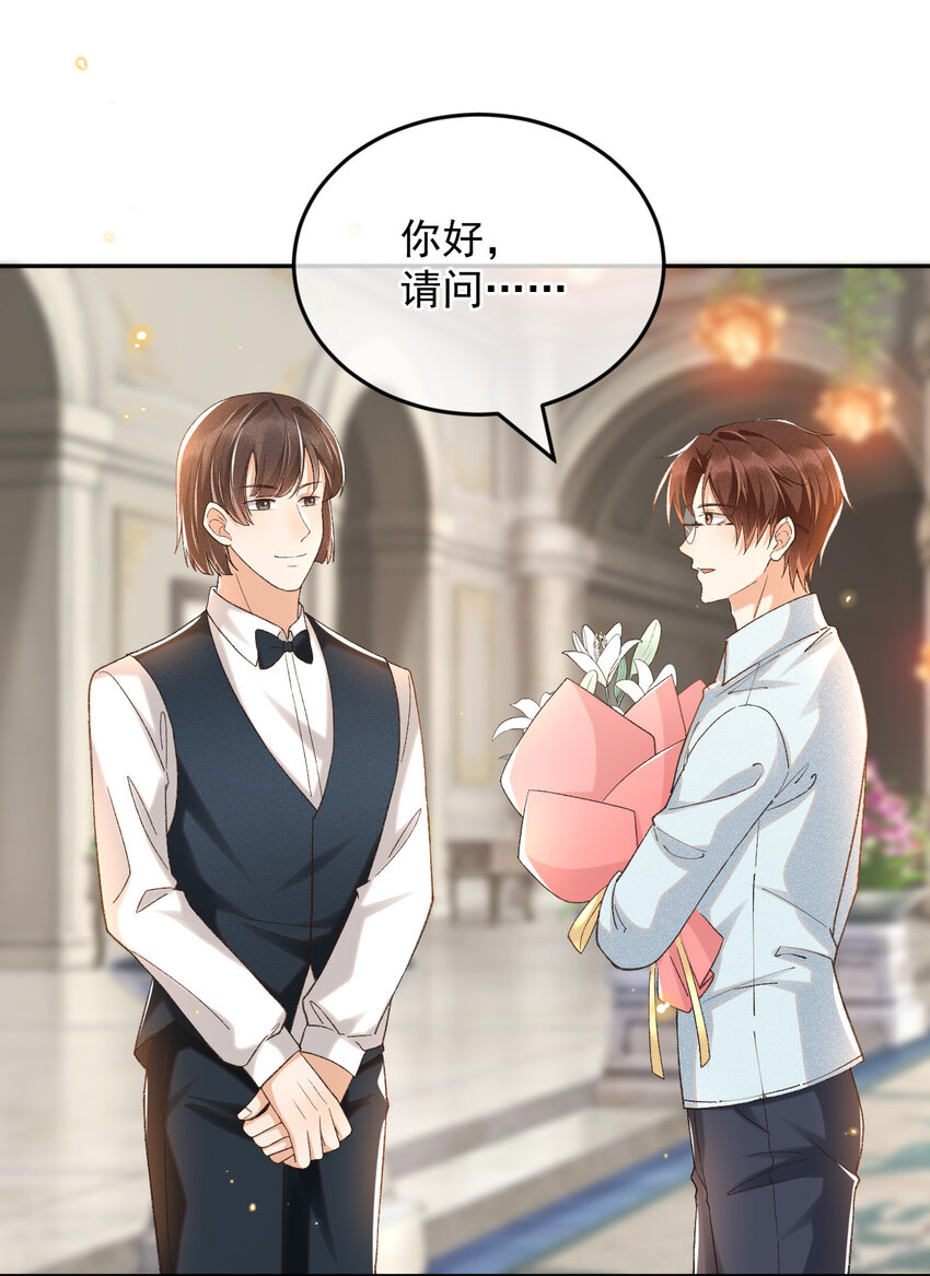 019 男神沈识檐3