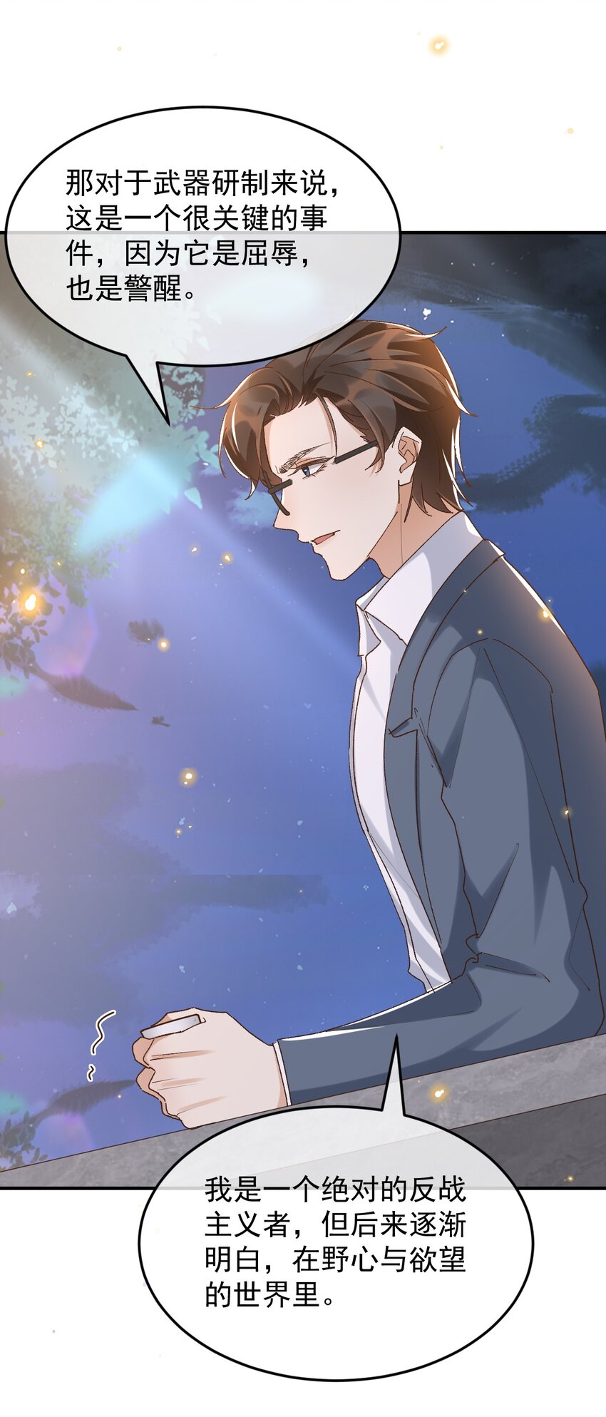 047 贴近的两颗心22