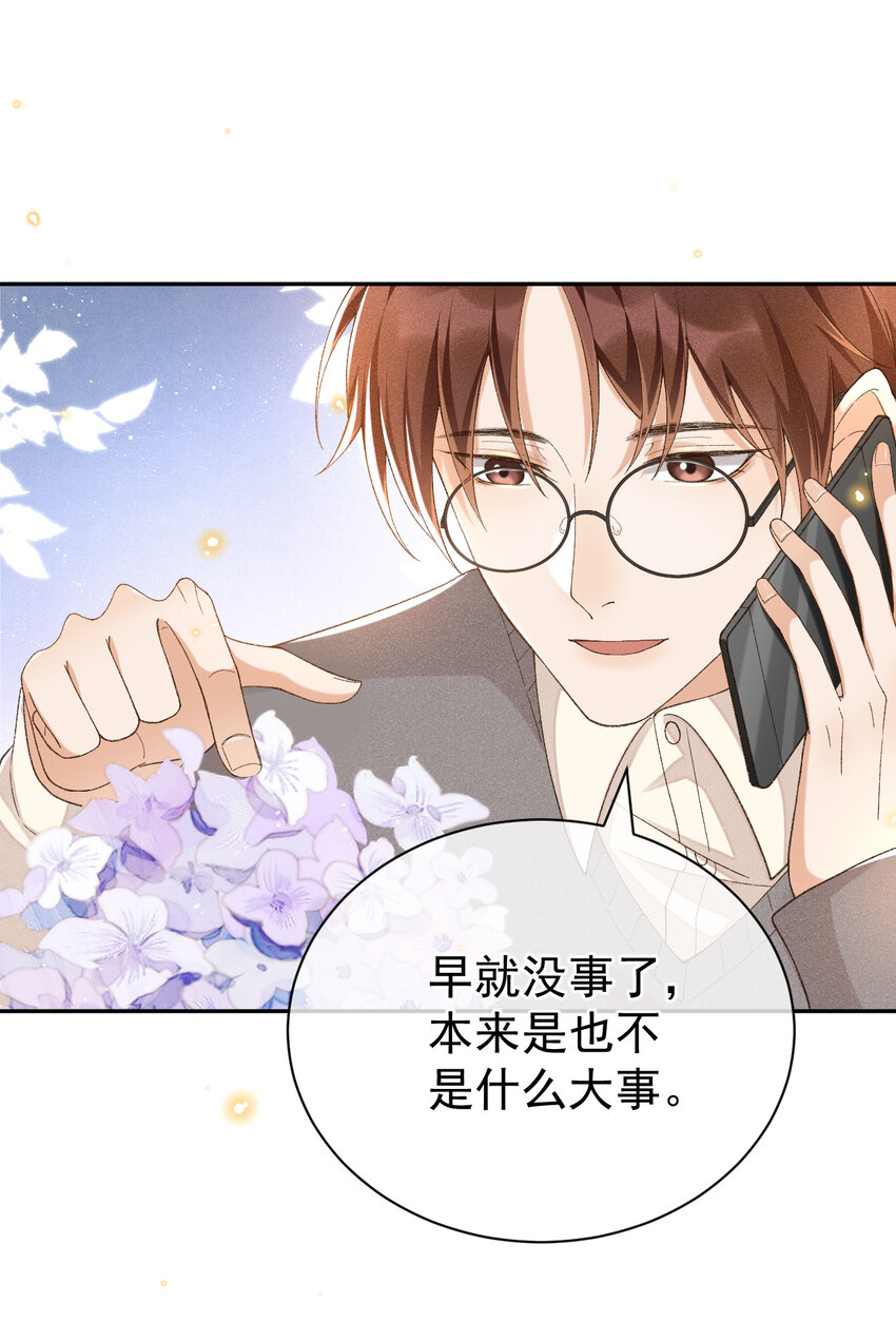 014 我有满满一院四季20