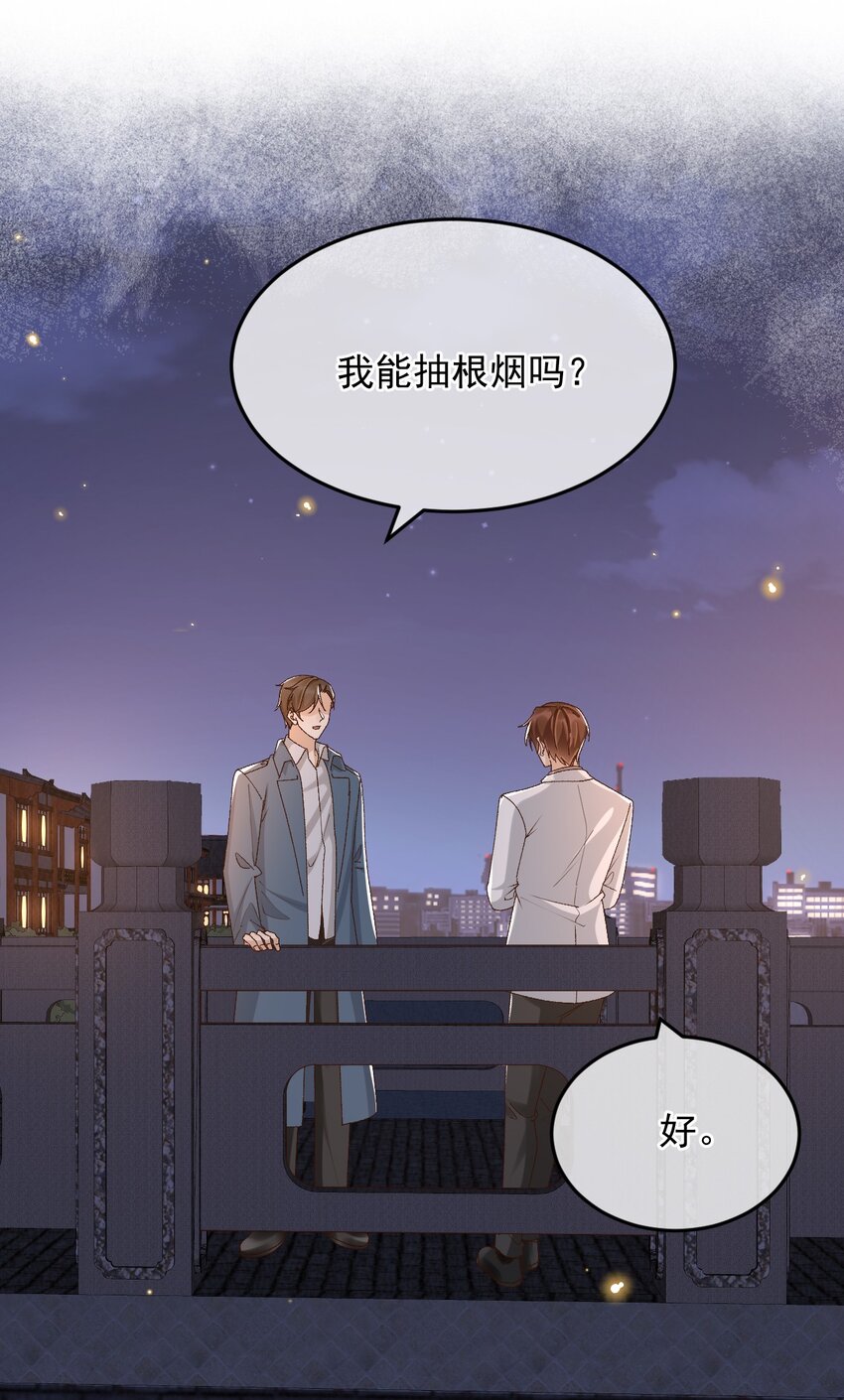 039 吐露心声31