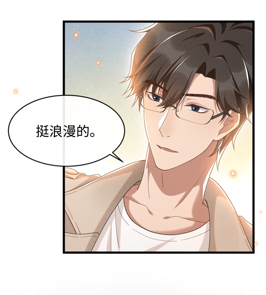 006 你是第二个7