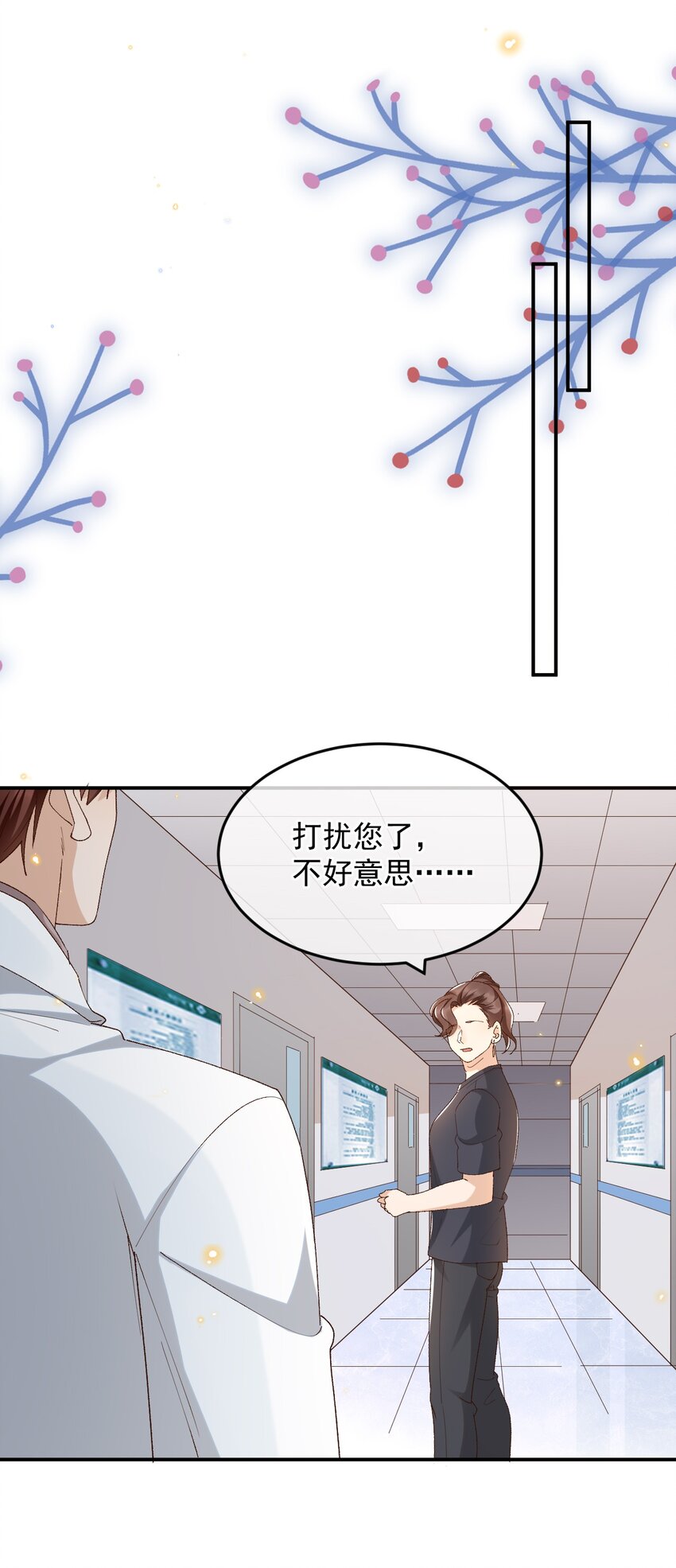 035 求您放过他吧14