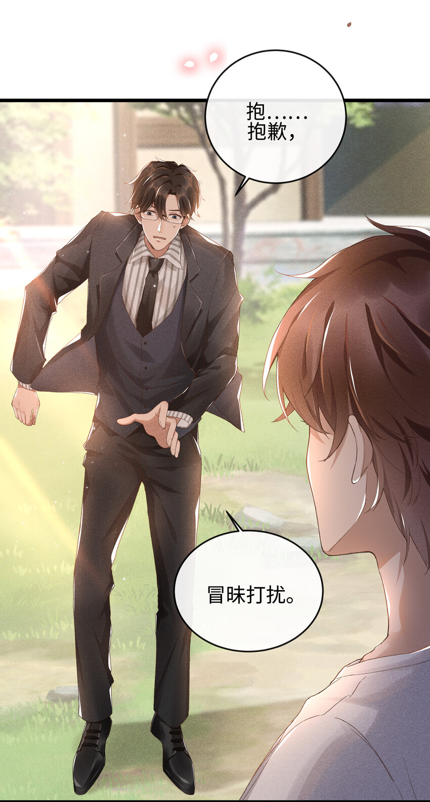 002 入眼成画8
