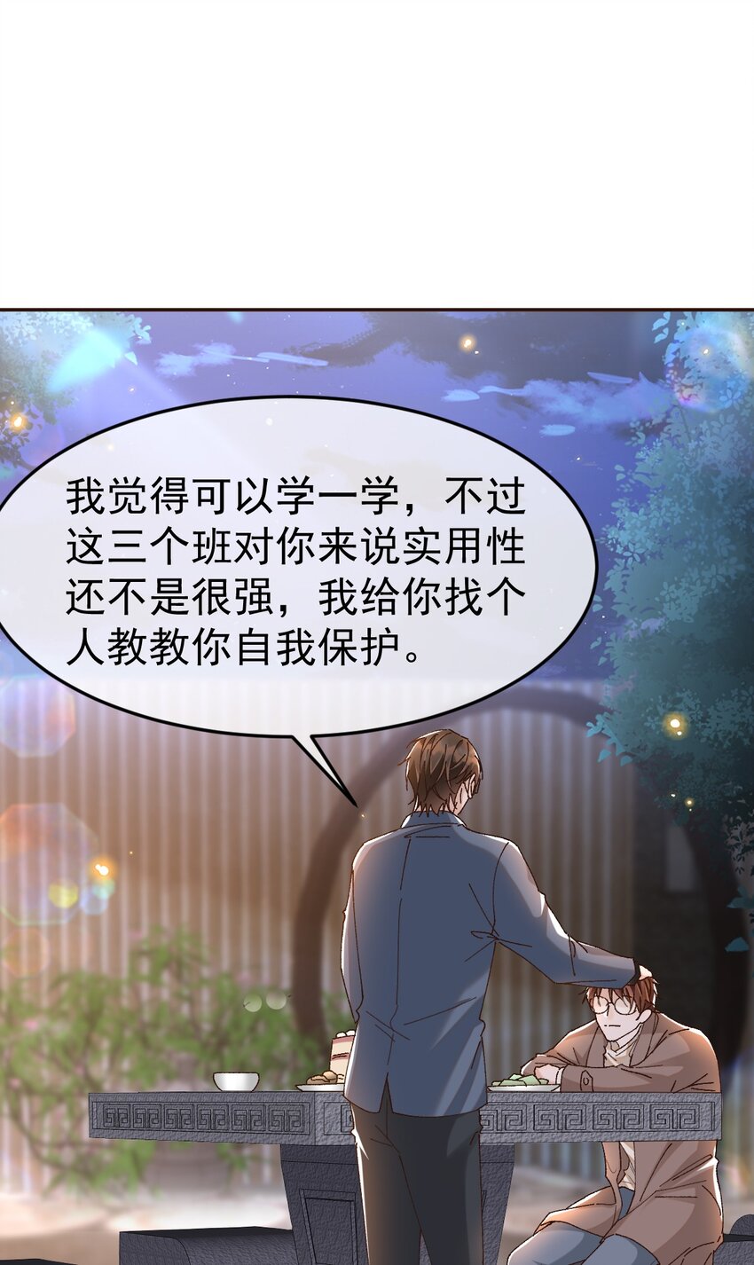 045 特殊用户32