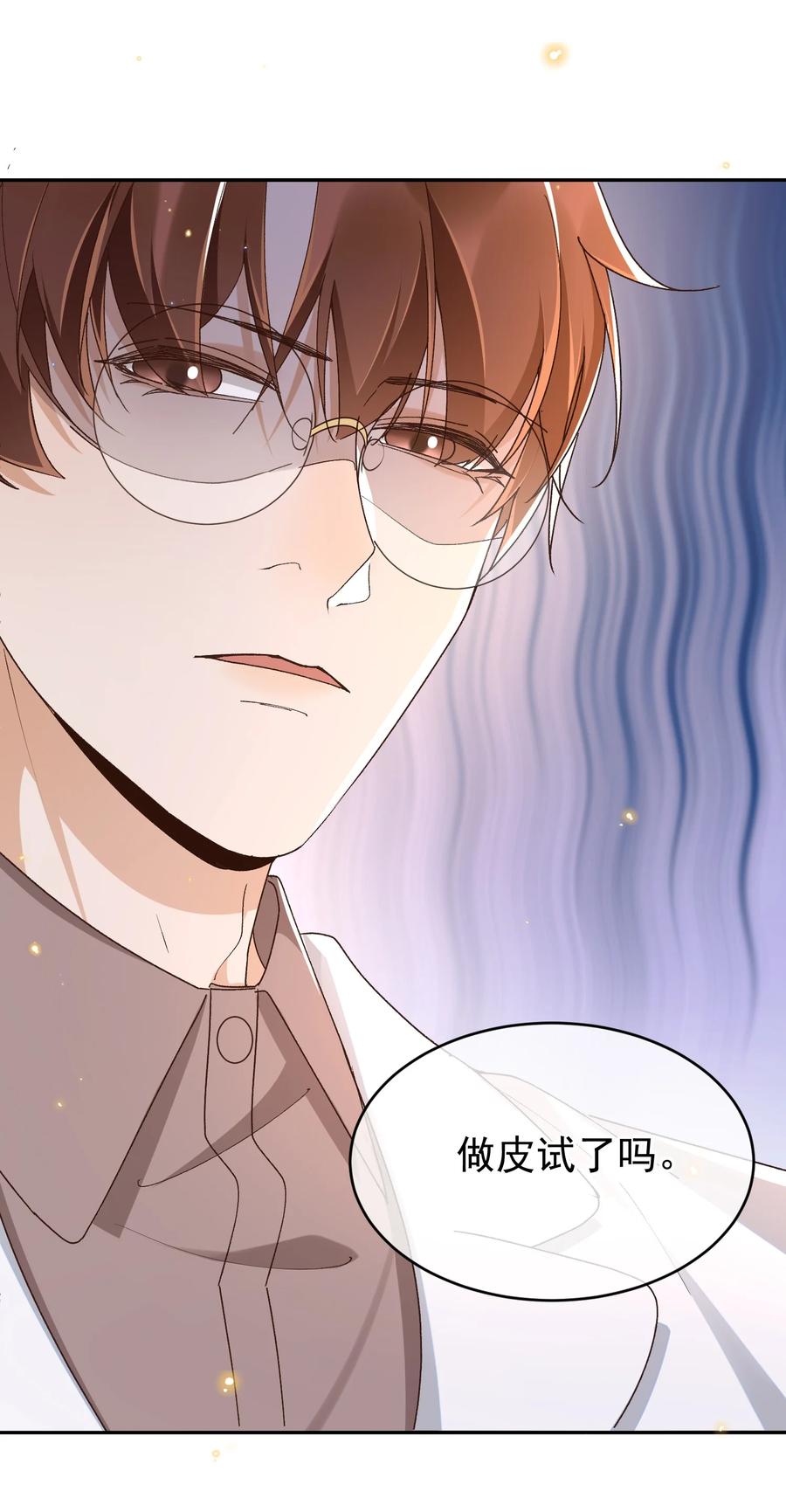 052 生命之重19