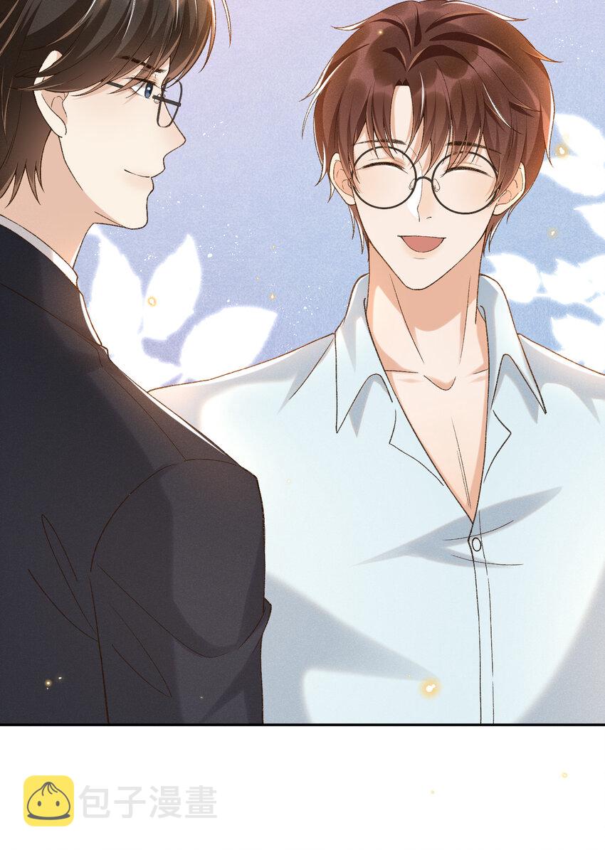 020 永结同心20