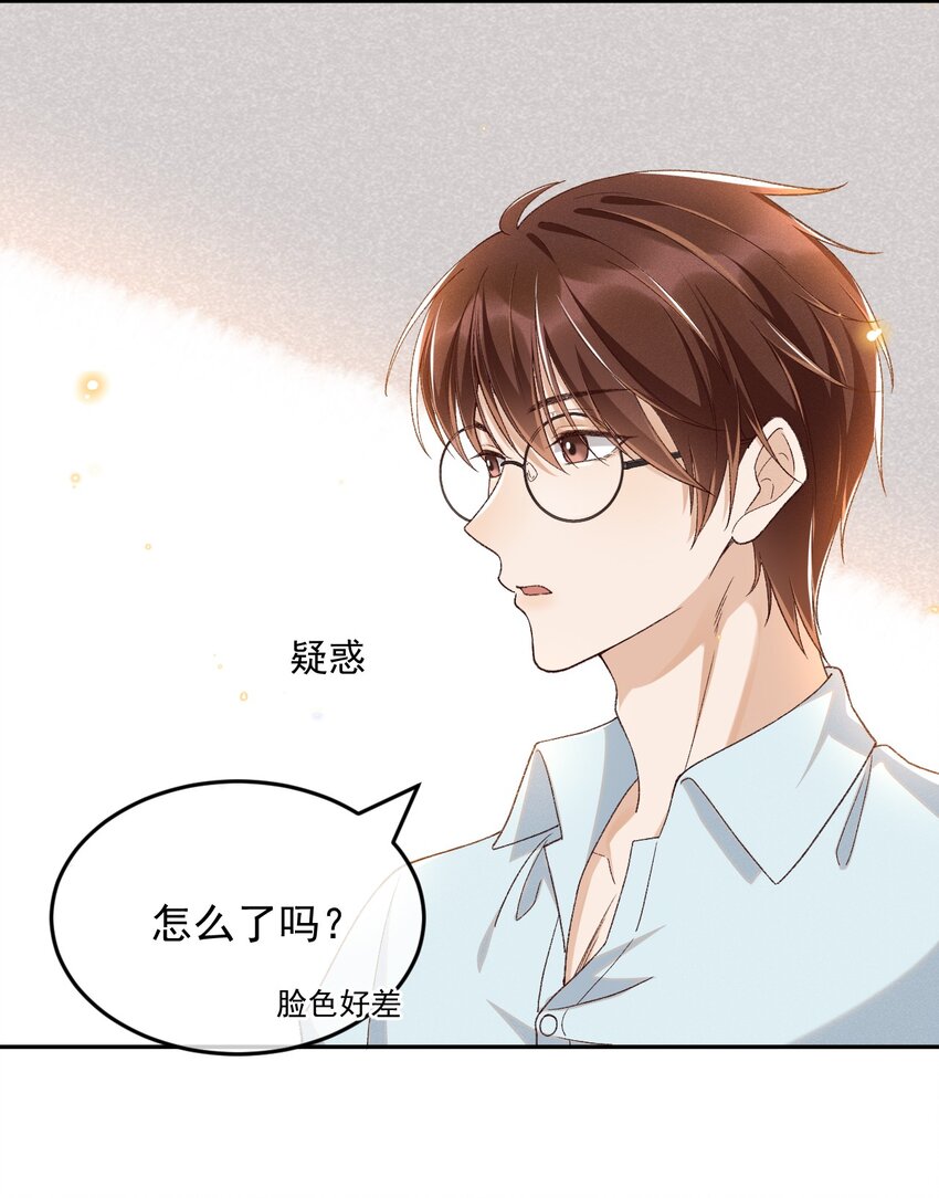 022 你陪我吗？22