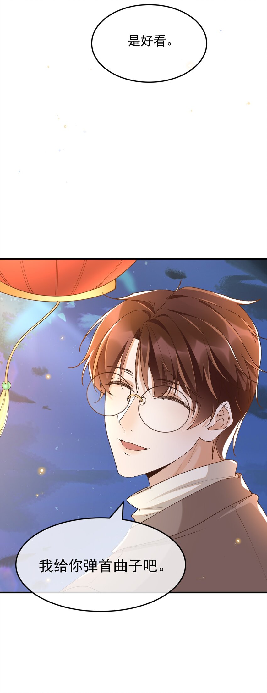 047 贴近的两颗心29